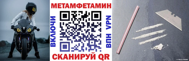 Амфетамин 97%  где продают   Елизово 
