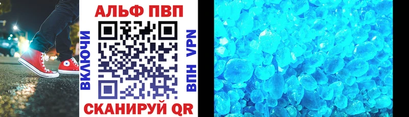 купить наркотики сайты  Елизово  А ПВП Соль 