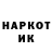 ГЕРОИН гречка BLVCK MAXIMUM