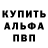 COCAIN FishScale Alenka Stephen