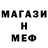 Амфетамин Premium Vadim Achkasov