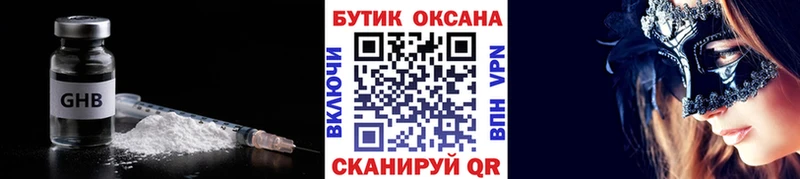 цены наркотик  Елизово  БУТИРАТ Butirat 