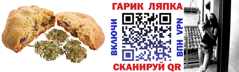 гидра ссылка  Елизово  Canna-Cookies марихуана  где можно купить  