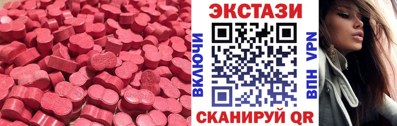 хочу наркоту  Елизово  omg зеркало  Ecstasy диски 