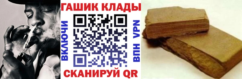 Гашиш 40% ТГК  Елизово 