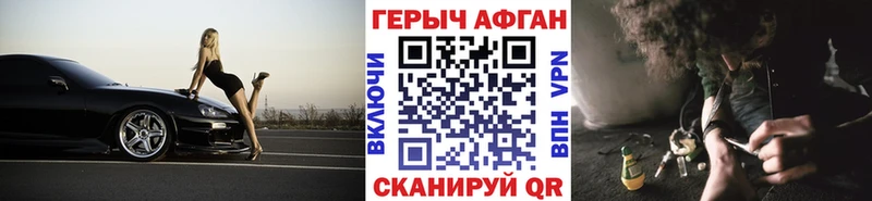 Героин Heroin  ссылка на мегу зеркало  Елизово 