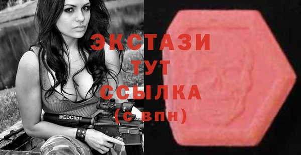 мяу мяу кристалл Баксан