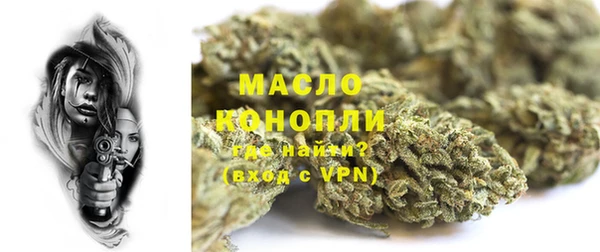 МДМА Балахна