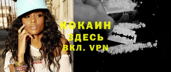 мяу мяу кристалл Баксан