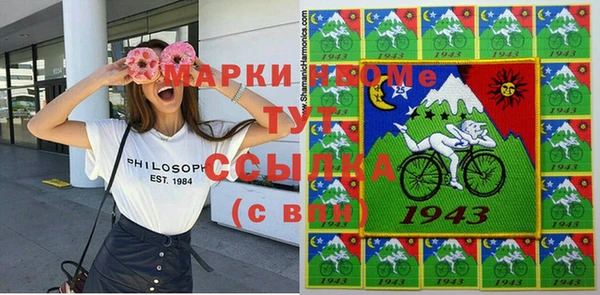МДМА Балахна