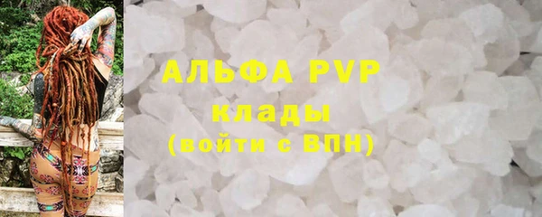 мяу мяу кристалл Баксан