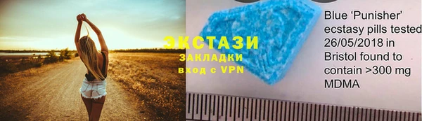 МДМА Балахна