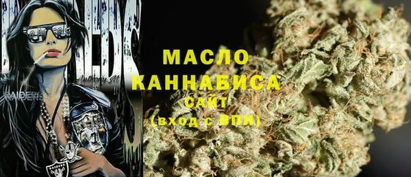МДМА Балахна