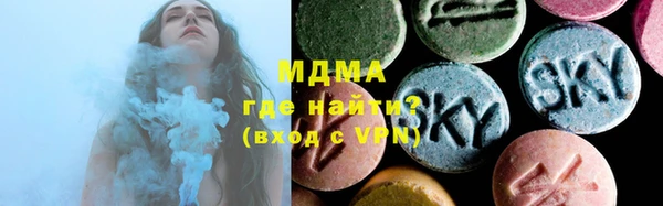 МДМА Балахна