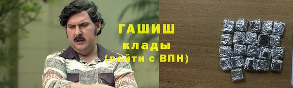 амф Балабаново