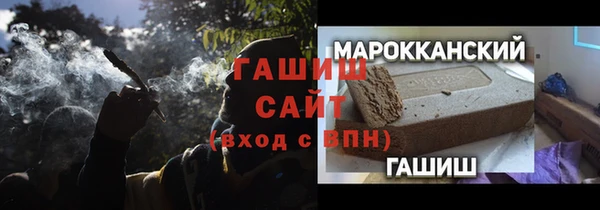 мяу мяу кристалл Баксан