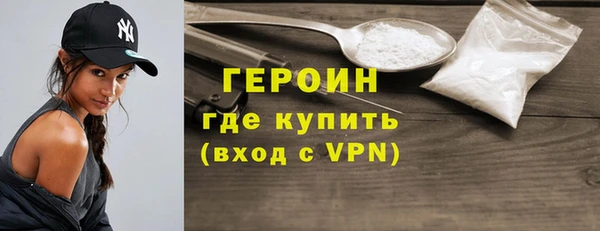 мяу мяу кристалл Баксан