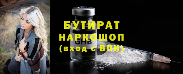 мяу мяу кристалл Баксан