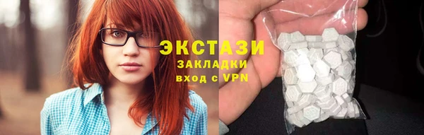 мяу мяу кристалл Баксан