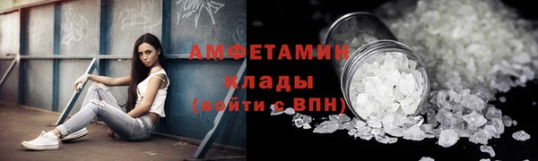 мяу мяу кристалл Баксан