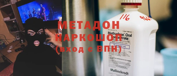 МДМА Балахна