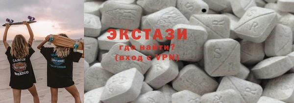 мяу мяу кристалл Баксан