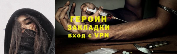 МДМА Балахна