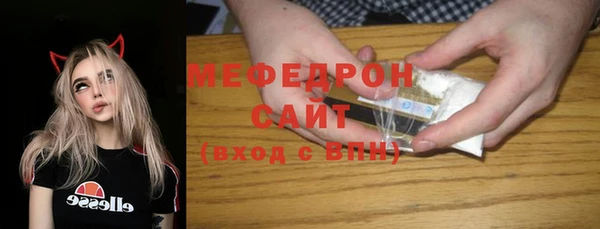 мяу мяу кристалл Баксан