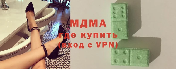 МДМА Балахна