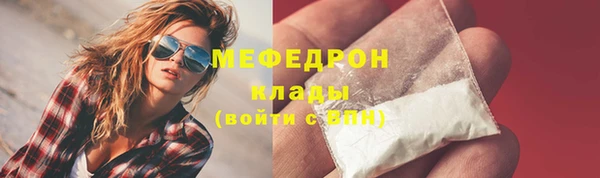 мяу мяу кристалл Баксан