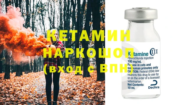 МДМА Балахна