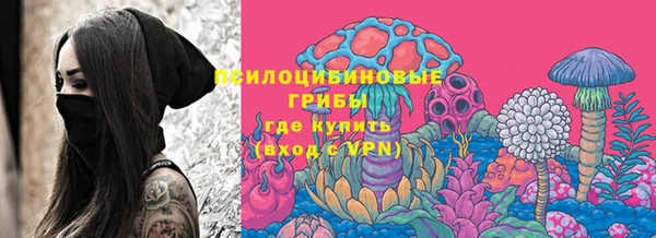 МДМА Балахна