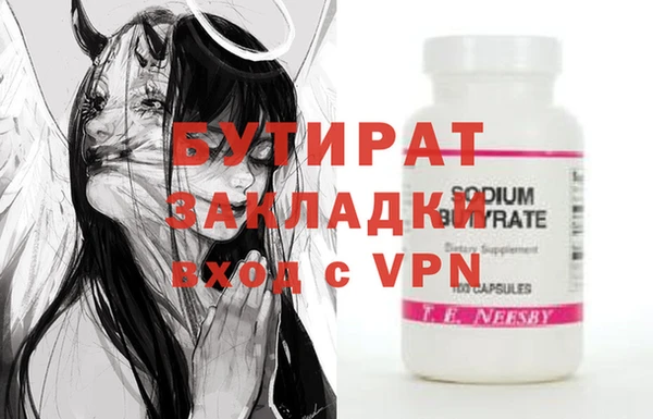 мяу мяу кристалл Баксан