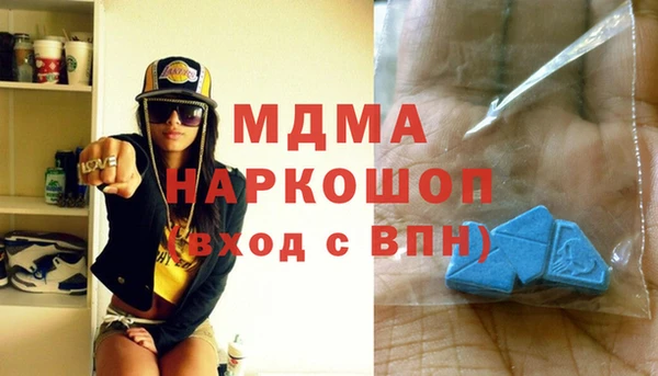 МДМА Балахна