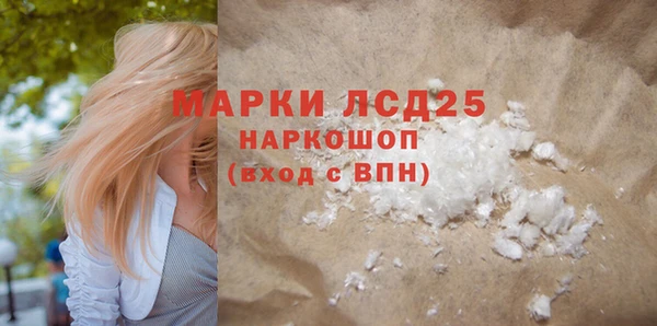 МДМА Балахна