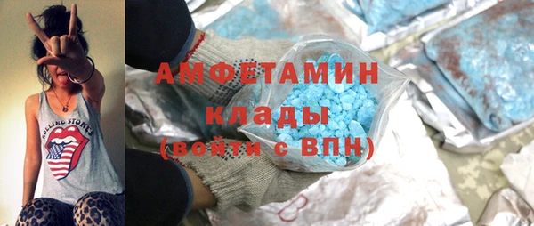 мяу мяу кристалл Баксан