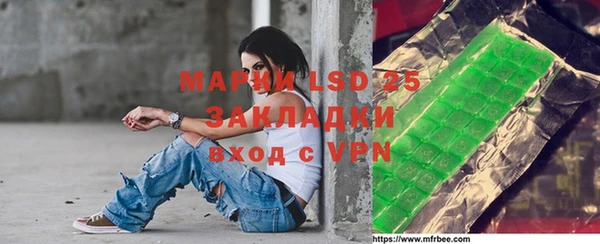 мяу мяу кристалл Баксан