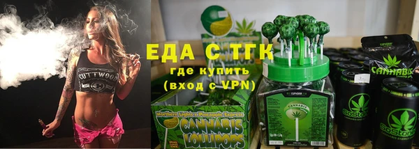амф Балабаново