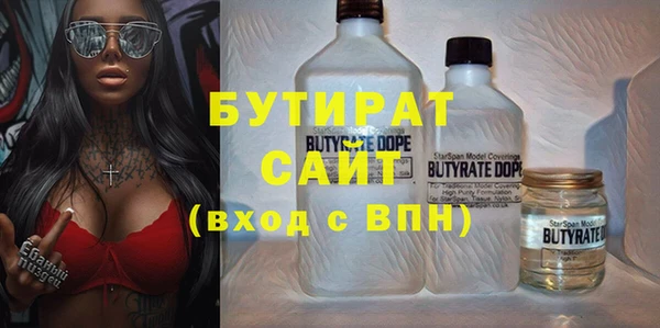 амф Балабаново
