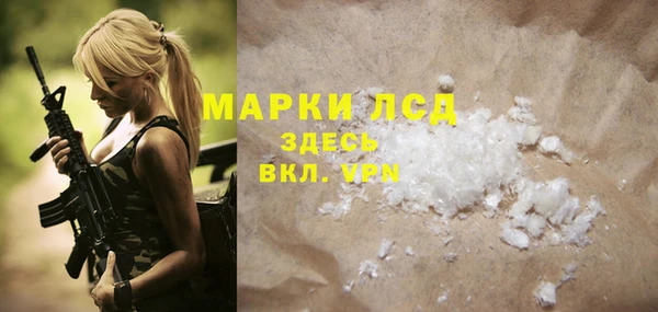 МДМА Балахна