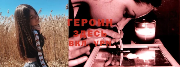 мяу мяу кристалл Баксан