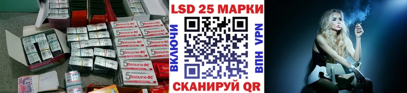 LSD-25 экстази ecstasy  Елизово 