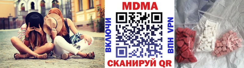 закладки  Елизово  MDMA crystal 