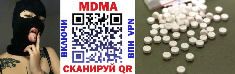 МДМА VHQ Елизово
