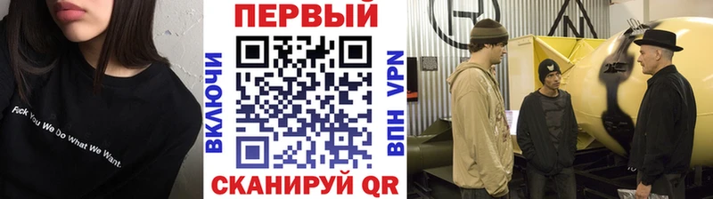 МЕТАМФЕТАМИН пудра  хочу наркоту  Елизово 