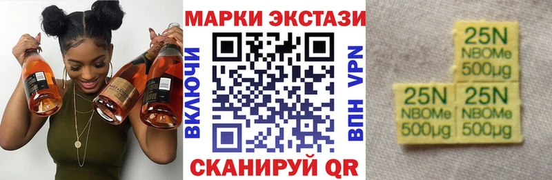 Марки N-bome 1500мкг  Елизово 