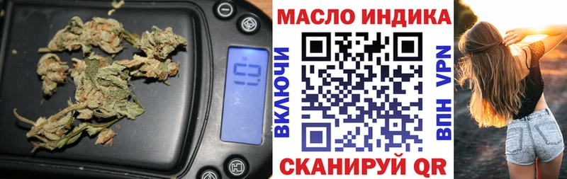 Дистиллят ТГК Wax  Елизово 