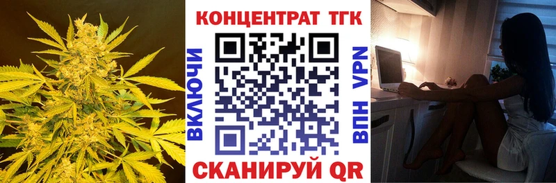 ТГК жижа Елизово